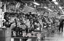 全國(guó)消防救援隊(duì)伍裝備標(biāo)準(zhǔn)化建設(shè)