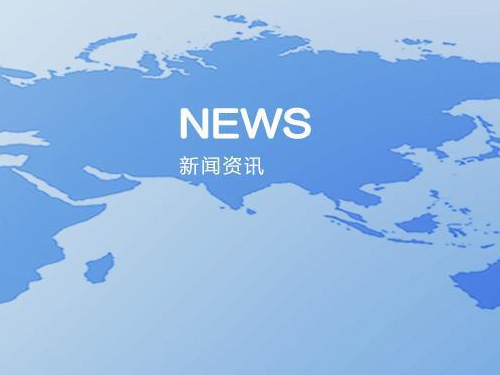 湖南省公安消防總隊湖南省消防救援總隊2019年機動支隊裝備采購公開招標(biāo)中標(biāo)公告